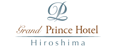 グランドプリンスホテル広島
