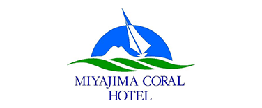 宮島コーラルホテル